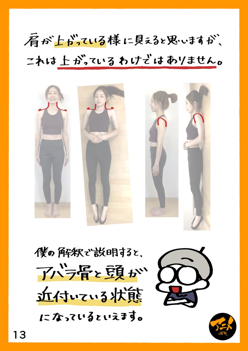 【早分かり人体の描き方】寝ポーズの描き方 ※DL商品PDF 92ページ | アニメ私塾オンライン教材ショップ https://t.co/GgXw29BBar #booth_pm 