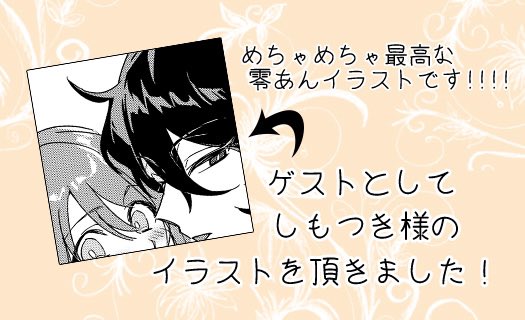 みたらし tweet media
