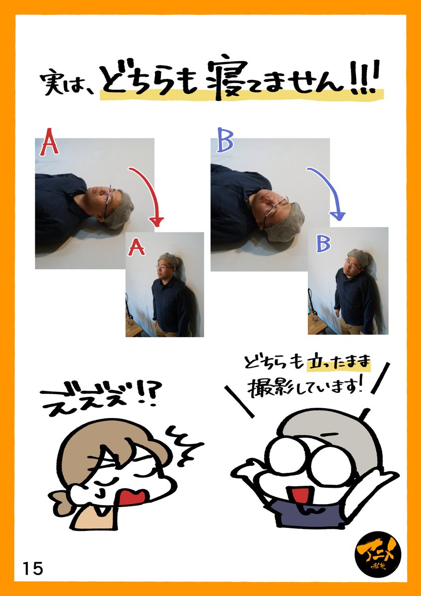 【早分かり人体の描き方】寝ポーズの描き方 ※DL商品PDF 92ページ | アニメ私塾オンライン教材ショップ https://t.co/GgXw29BBar #booth_pm 
