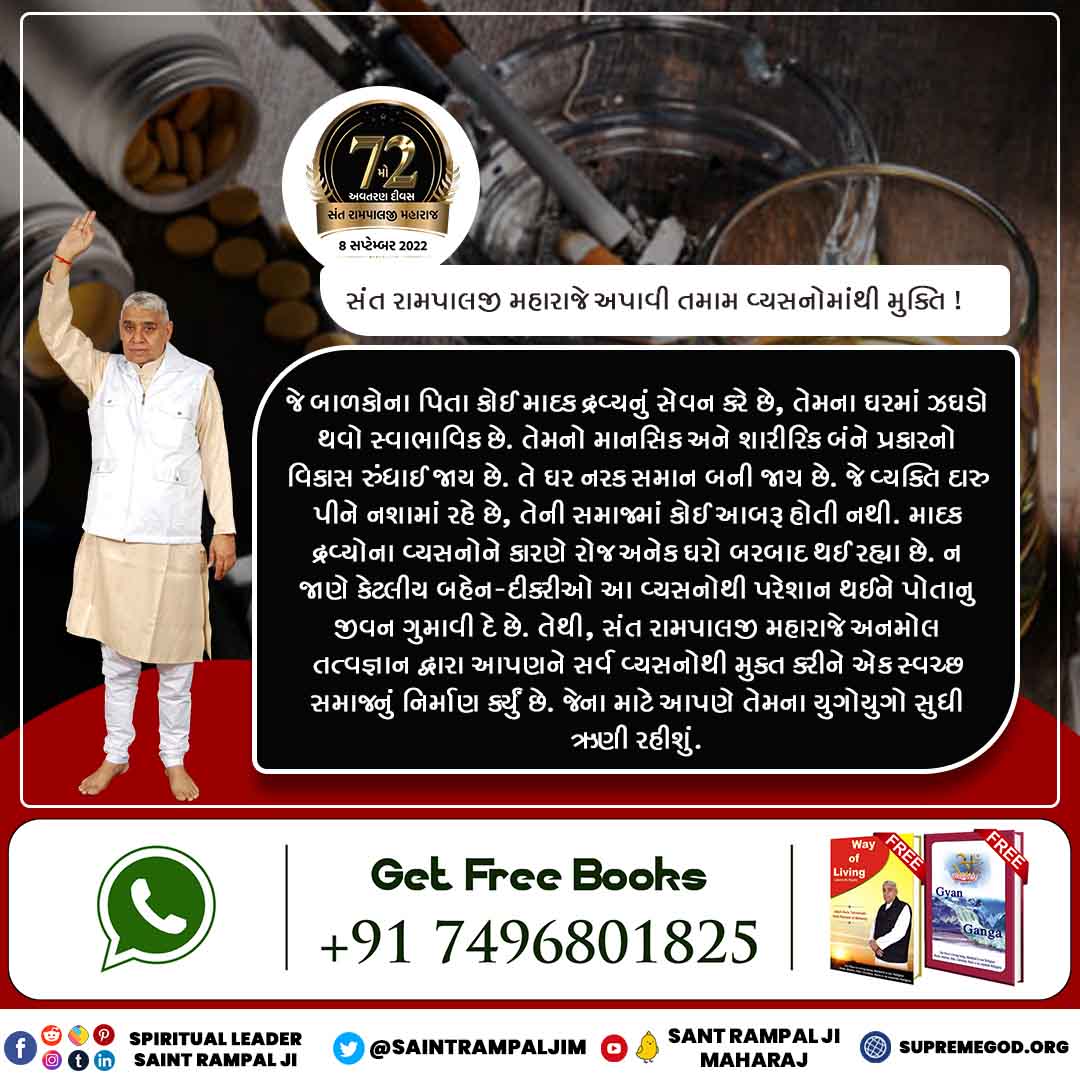 JahammanDas11's tweet photo. #પરોપકારી_સંતરામપાલજી
સત્ય ભક્તિ કરે જો હંસા, તારુ તાસ કે ઇકોત્તર વંશા ।
જે પુણ્યશાળી આત્માઓને પૂર્ણ ગુરુ સંત રામપાલજી મહારાજ પાસેથી ઉપદેશ મળી ગયો છે, તેમની 101 પેઢી પાર થશે, જેઓ આજીવન મર્યાદામાં રહીને સતભક્તિ કરશે.

🎨
6 Days Left For Avataran Diwas https://t.co/P3K93hfOKT