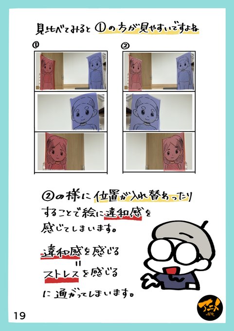 アニメ私塾さん の人気ツイート 10 Whotwi グラフィカルtwitter分析