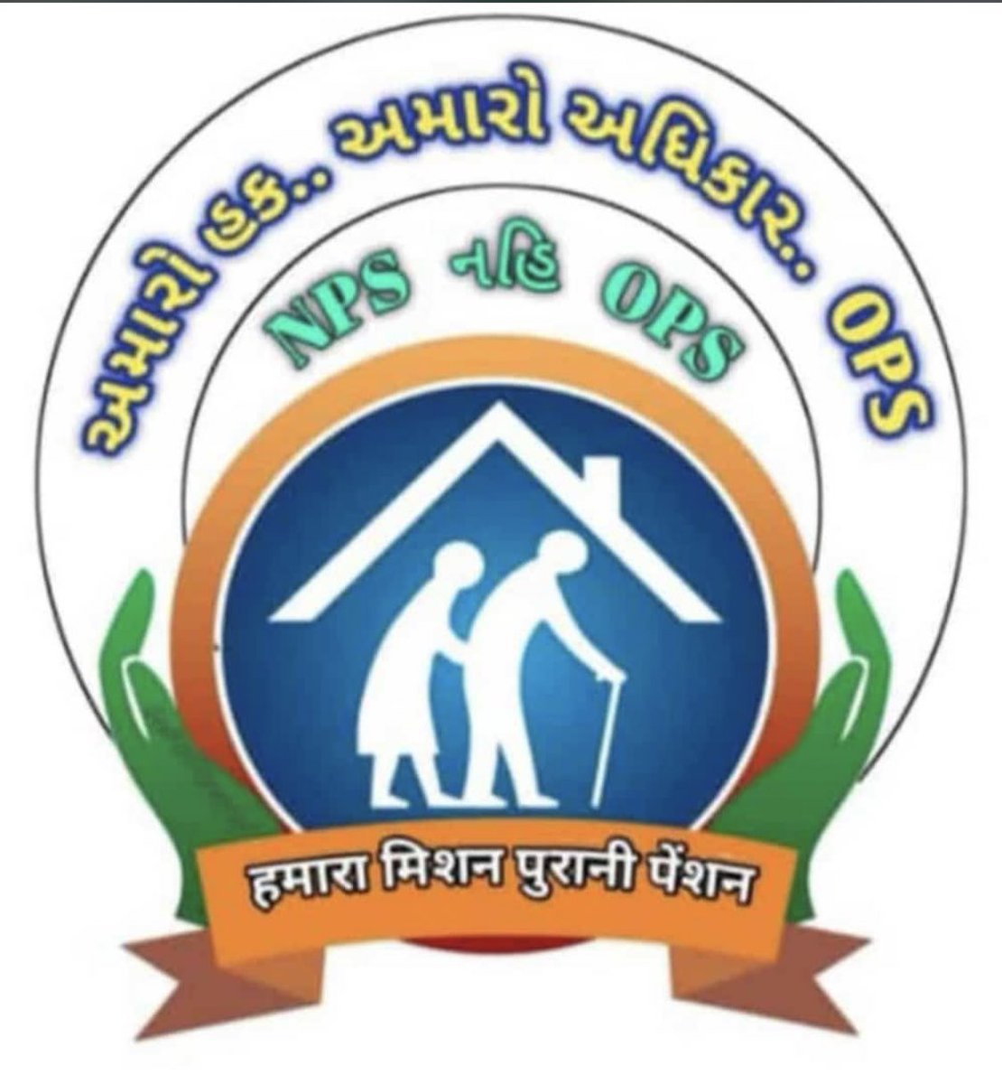 ભેટ નહિ, હક જોઈએ
#RestoreOldPension 
<a href="/ArtBanaskantha/">Association of Revenue Talati, B.k.</a> 
<a href="/GujaratTalati/">(ART) Association of Revenue Talati Gujarat State</a> 
<a href="/OfKheda/">Association Of Revenue Talati,Kheda District(ART)</a> 
<a href="/SutariyaJanak/">Janak Sutariya</a> 
<a href="/devanshijoshi71/">Devanshi Joshi</a>