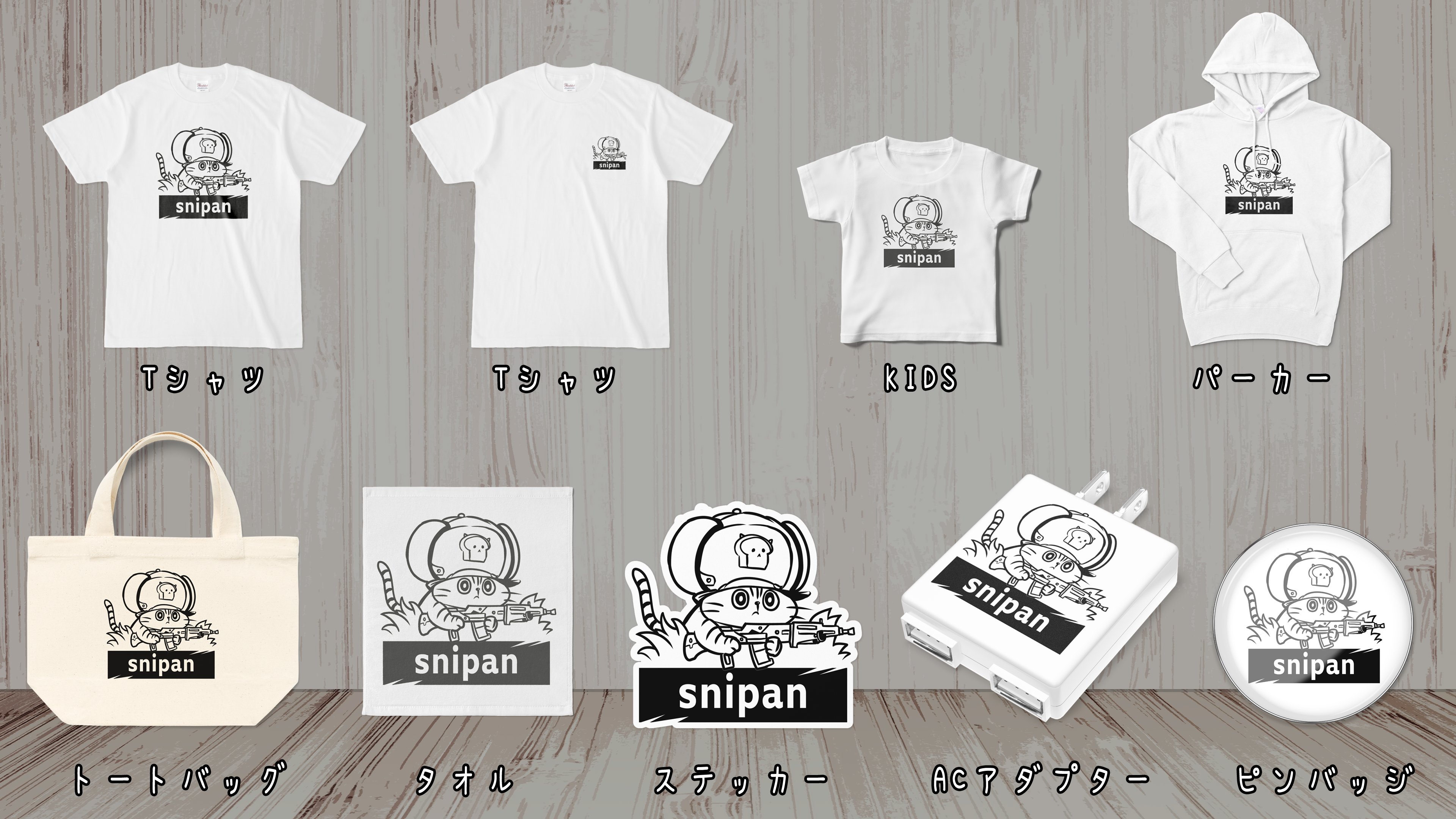 めっちゃパン屋さん イラスト依頼2 5ヶ月待ち Fortnite Metchapanya Twitter