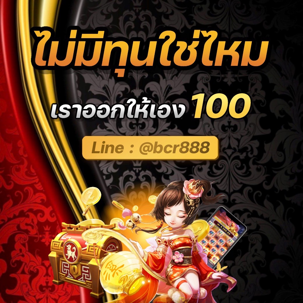 Baccarat888 tweet media