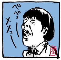 今日のお楽しみは「内村の〇〇の会」!
7時〜。TBS。
さまぁ〜ず三村さんも出るってよ!
好きな芸人さん、多し!
https://t.co/2zIWYpGIqx
#内村のマルマルの会 #内村光良 #三村マサカズ
#秋山竜次 #バカリズム #TBS