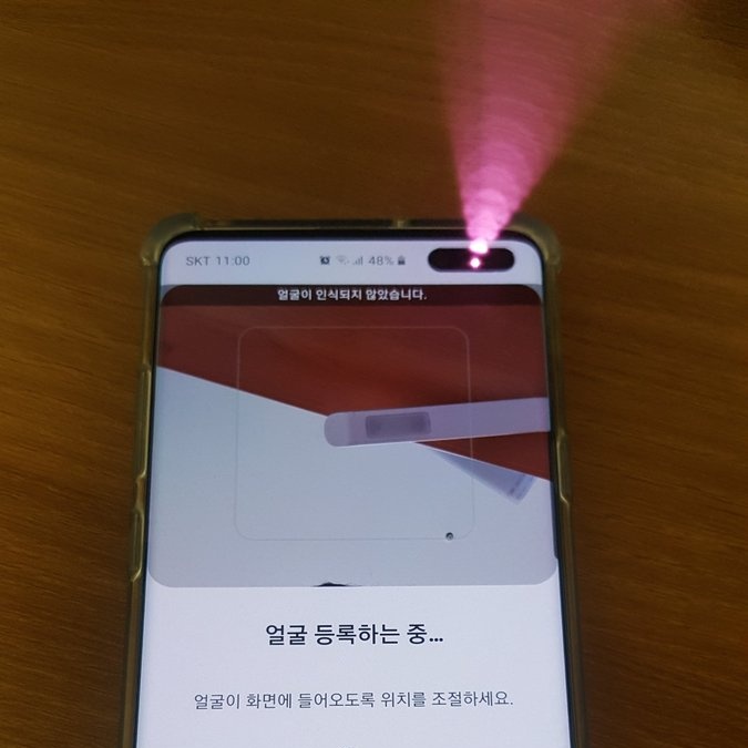 Anthony on Twitter "It would be nice to see Samsung bring the 3D face