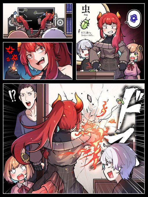 母、怒りの一撃🔥
#どくずほんしゃ #ドーラの宝物庫  #KuzuArt #ひまあーと #社築納品物 