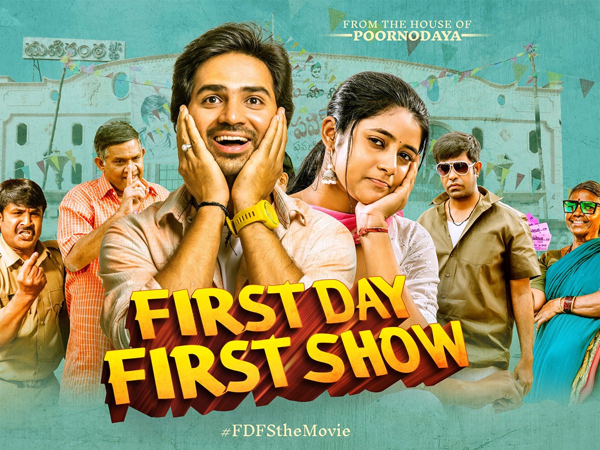 movierulz telugu movies 2016 a aa