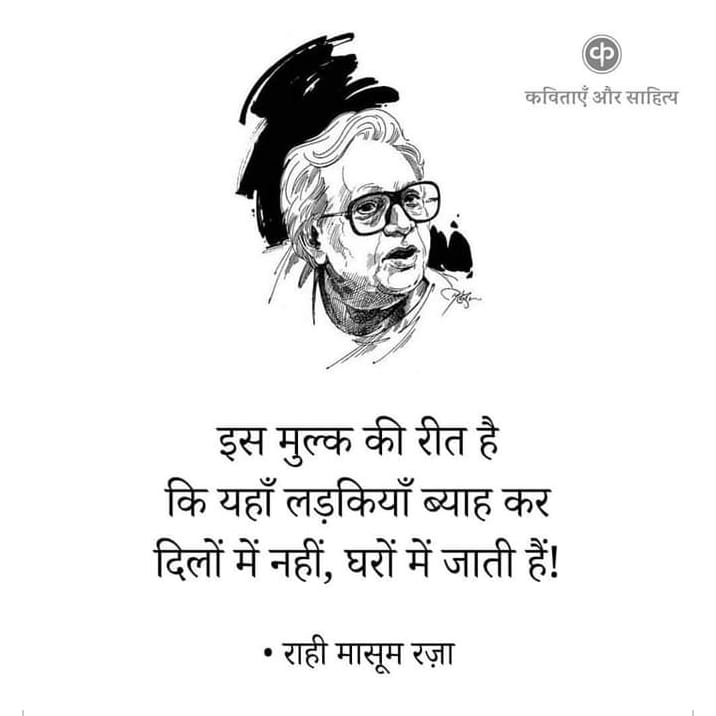 Adv. Rajni Divan (@divanrajni) on Twitter photo 