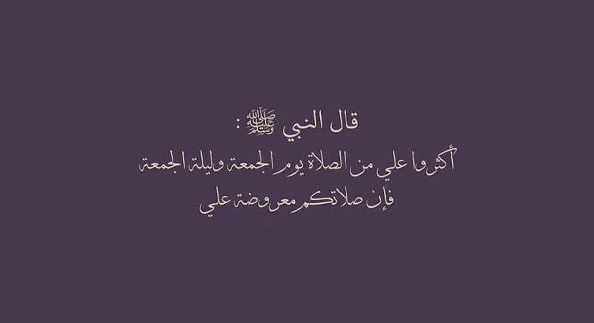 #يوم_الجمعه