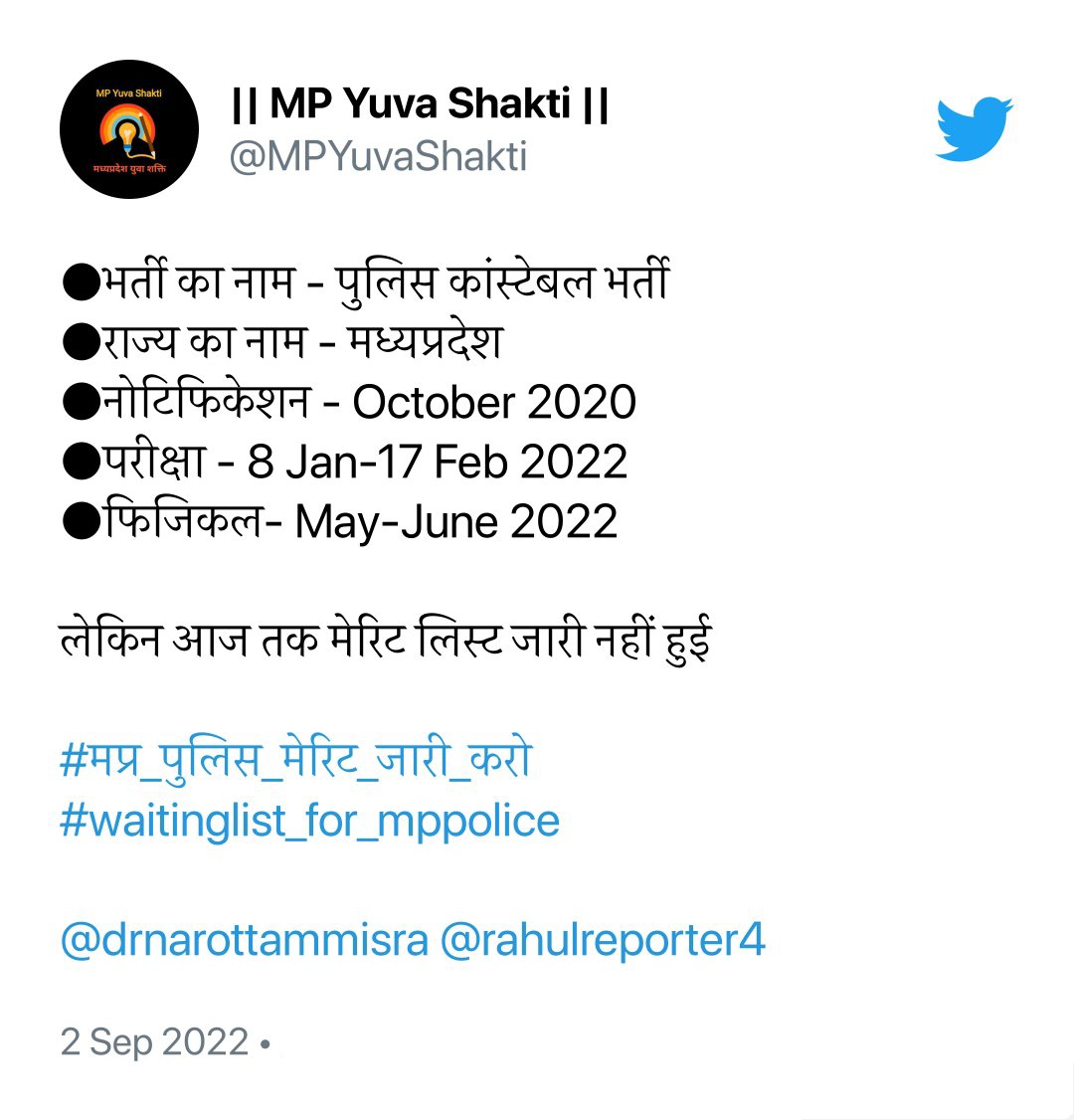 MPYuvaShakti's tweet photo. मध्यप्रदेश भर्ती परीक्षा के हालात इतने खराब हो गए है कि प्रदेश का युवा मानसिक रूप से बीमार हो गया है..

मुख्यमंत्री @ChouhanShivraj जी प्रदेश के युवाओं का भविष्य अंधकार मे है उन्हे कब न्याय मिलेगा.??

#मप्र_पुलिस_मेरिट_जारी_करो
#waitinglist_for_mppolice

@jitupatwari @Abhinav_Pan https://t.co/CGSnI087BZ