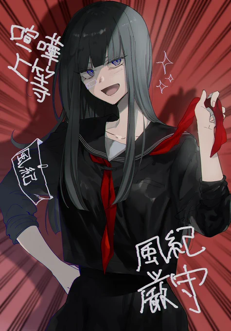 リクエスト⑥ 前髪ぱっつんロングヘアの子 
