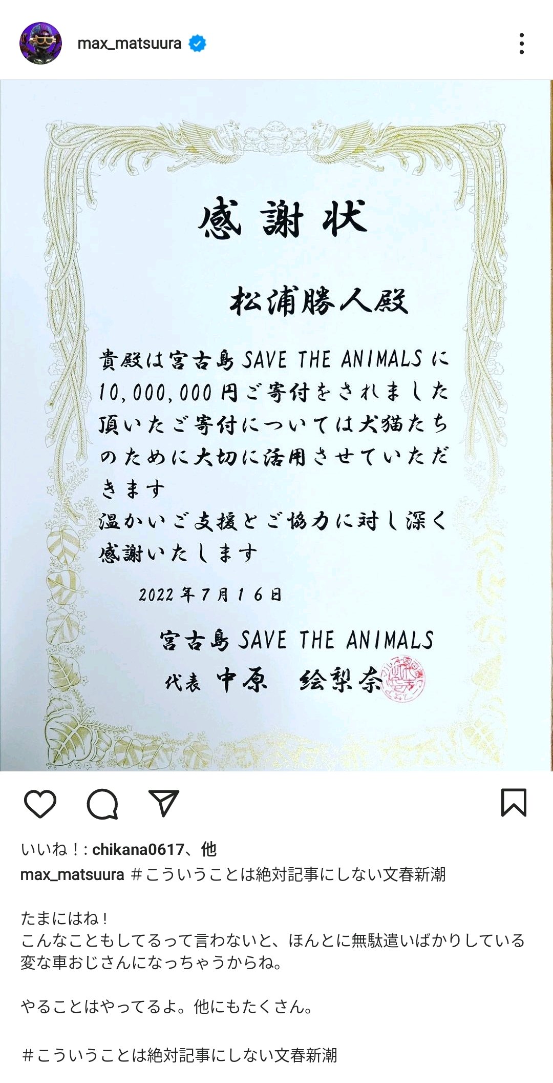 Meimei Meijae312 Twitter