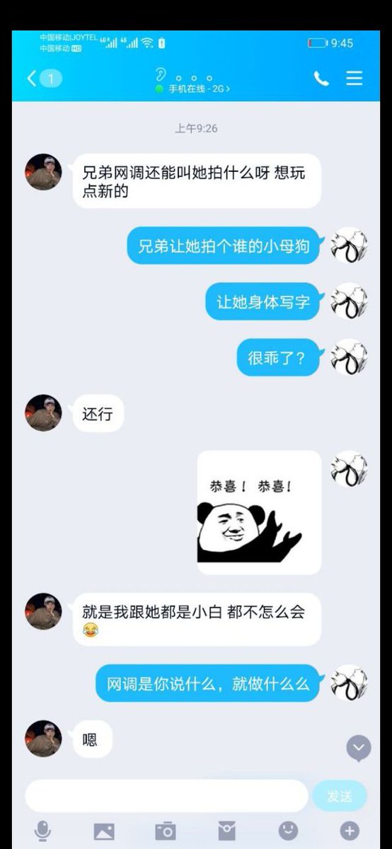 WalpoleDonna's tweet photo. #入会请看置顶推文
3天入会，入会后通过资源匹配，喜得距离5公里的小母狗，从网调到现实约调
 #济南约炮 #济南兼职 #济南上门 #济南资源 #济南线下 #济南sm #济南字母圈 #济南外围 #sm #字母圈SM #字母圈调教
会员战报 没有圈子就没有母狗 https://t.co/3VJUd5027N