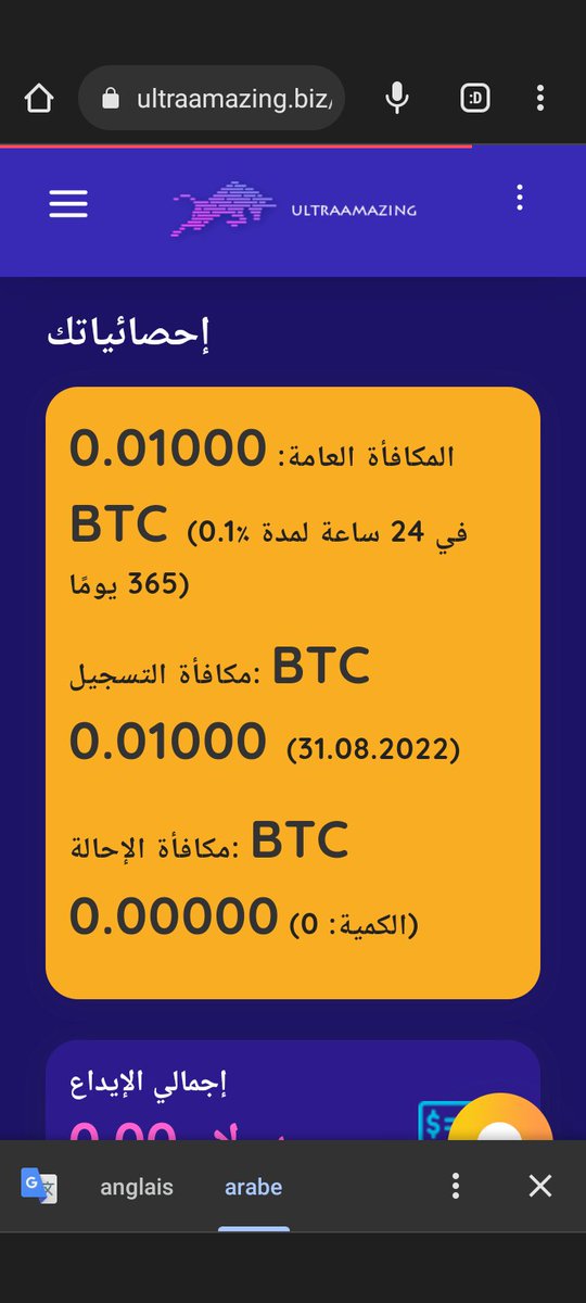 amircherfaoui8's tweet photo. https://t.co/3h23TiaeUS

موقع جديد استثماري يعطيك 0.01btc مجانا تعدن بها . وتحصل على 0.1٪يوميا ارباح مدة سنة واحدة
تستطيع الربح من عجلة الحظ عملة TRX
كل 24ساعة 
تستطيع الربح من نظام باونتي عن طريق مناشير او فيديوهات تشرح فيها الموقع.وتنسخ الرابط وتقوم بارساله على الموقع https://t.co/bqsgwUc5ZB