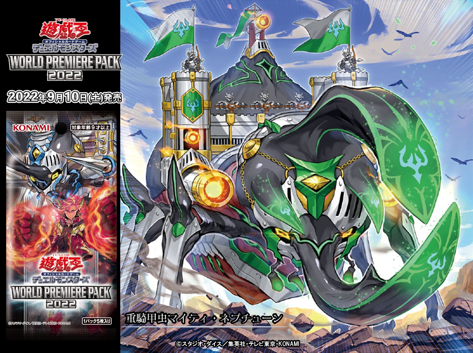 公式】遊戯王OCG on X: 