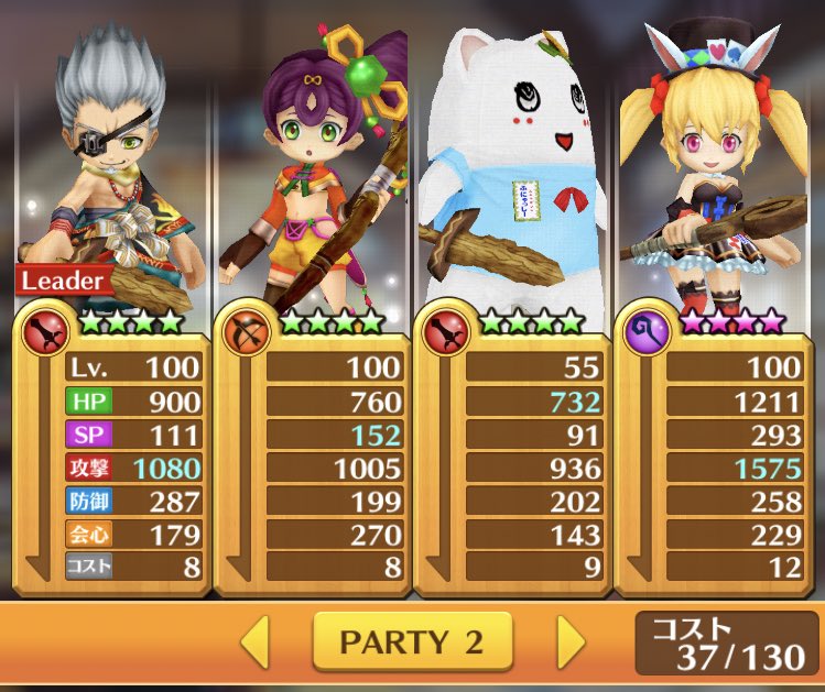 𝚖𝚊𝚜𝚑𝚒𝚛𝚘𝚛𝚘 7年前のワイの固定パ モモかパンは必須 コストもギリギリ 武器は島のhard全クリ報酬武器 ふにゃっしーなんてクエが難しすぎて育たない ふなっしーは出ない持ってる人奇跡ドヤれる 白猫の古き良き時代を懐かしむ T Co