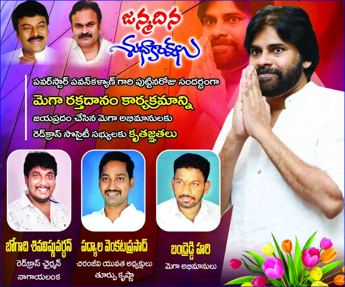 padyalas's tweet photo. #HappyBirthdayPSPK https://t.co/kTti8DA5OL