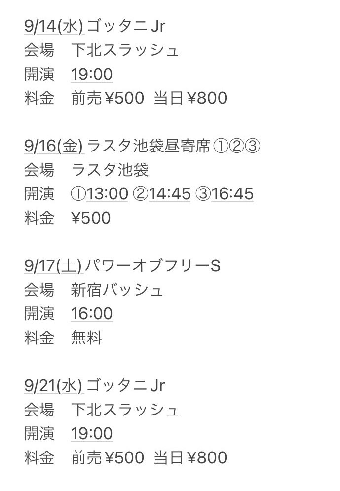 珍街道 みっちー Michey Chinkai Twitter 珍街道 みっちー Michey Chinkai Twitter