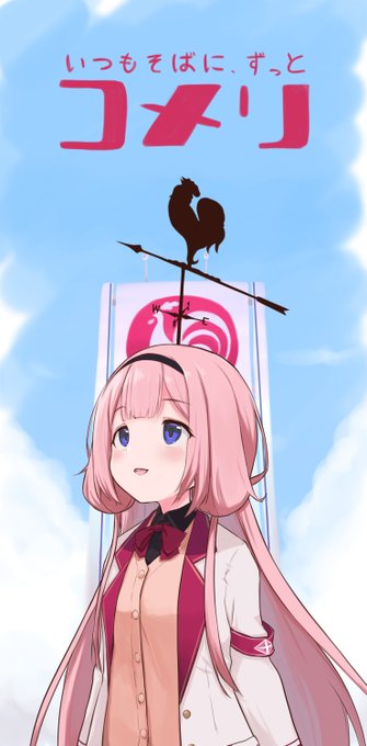 カラオケリレーでもぶれないンゴが好き
#描くンゴ 