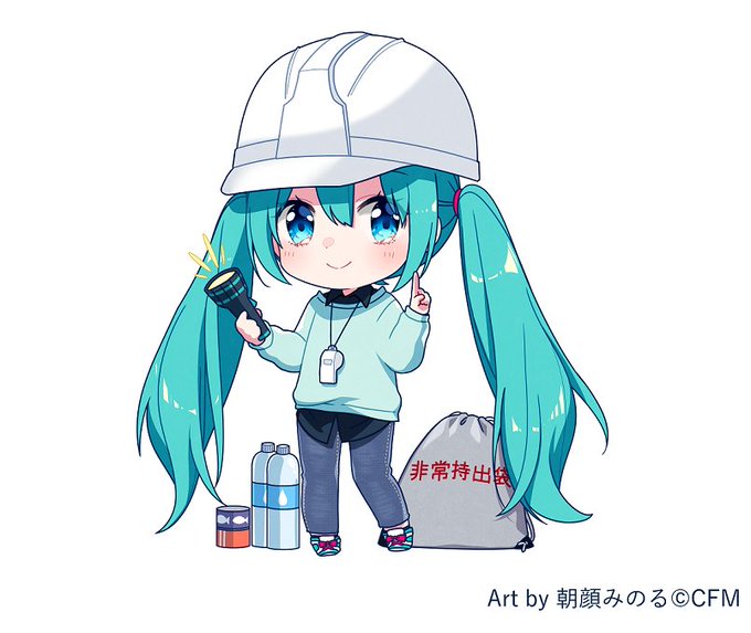 「chibi hardhat」 illustration images(Latest)