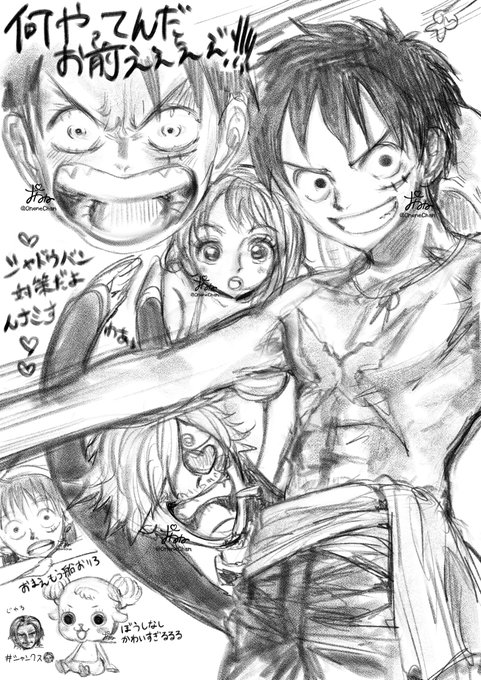 #ワンピース  ハマったらくがき

 #シャンクス 