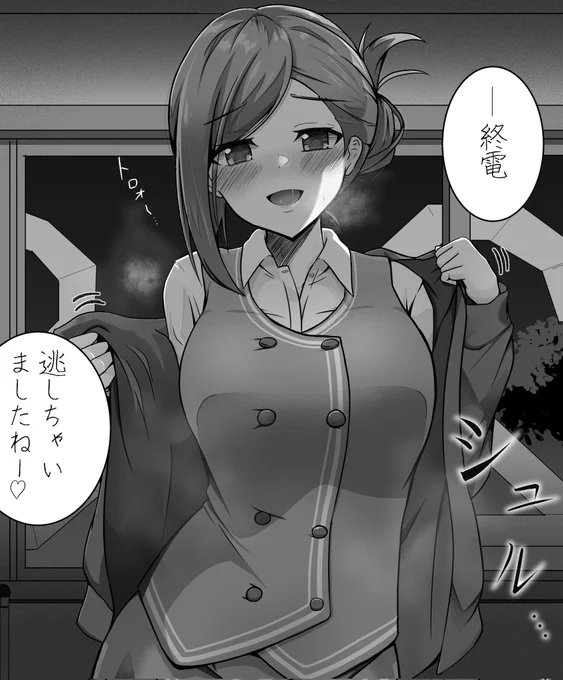 てか相互のえっち絵描きさんに質問なんだけど、ちゃんとえっちに描けてますかね? 