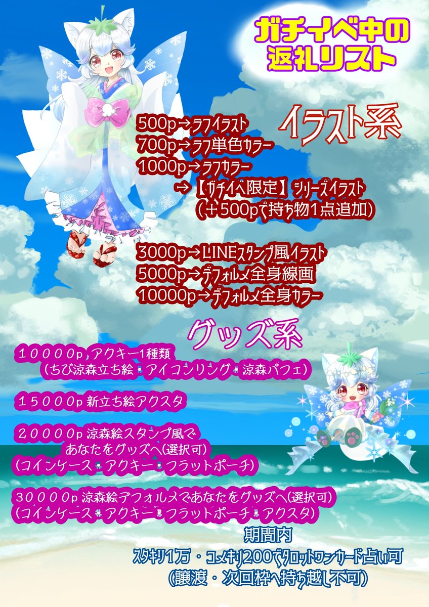 さわ エスエス Mio 0405 Twitter