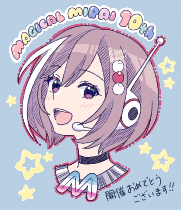 東京開催!皆さまご安全に楽しんでー!!#デジタルpiaproの壁 #マジカルミライ10th #MEIKO 