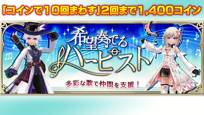 公式 イルーナ戦記オンラインの広報ふーしーさんさん がハッシュタグ イルーナ をつけたツイート一覧 1 Whotwi グラフィカルtwitter分析