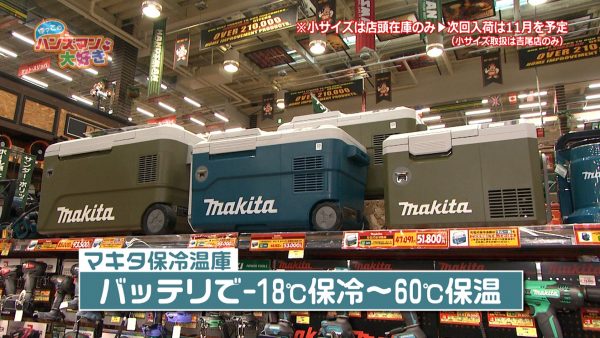 ハンズマン Hc Handsman Twitter