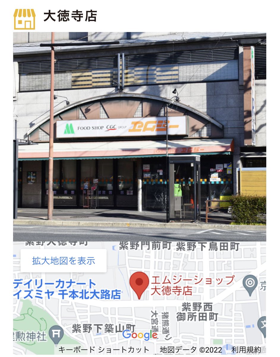 minorimeronpan's tweet photo. 本日グレースたなか下鴨店様で営業中❣️
エムジー大徳寺店様で物販営業してます😍明日はグットネイチャーステーション様、コンズサイクル南草津店様で営業😘
#メロンパンみのり #グレースたなか下鴨店 #エムジー大徳寺店 #メロンパン #カレーパン #元祖挟み系メロンパン #創作系メロンパン #笑顔届け https://t.co/bV74daQ8TW