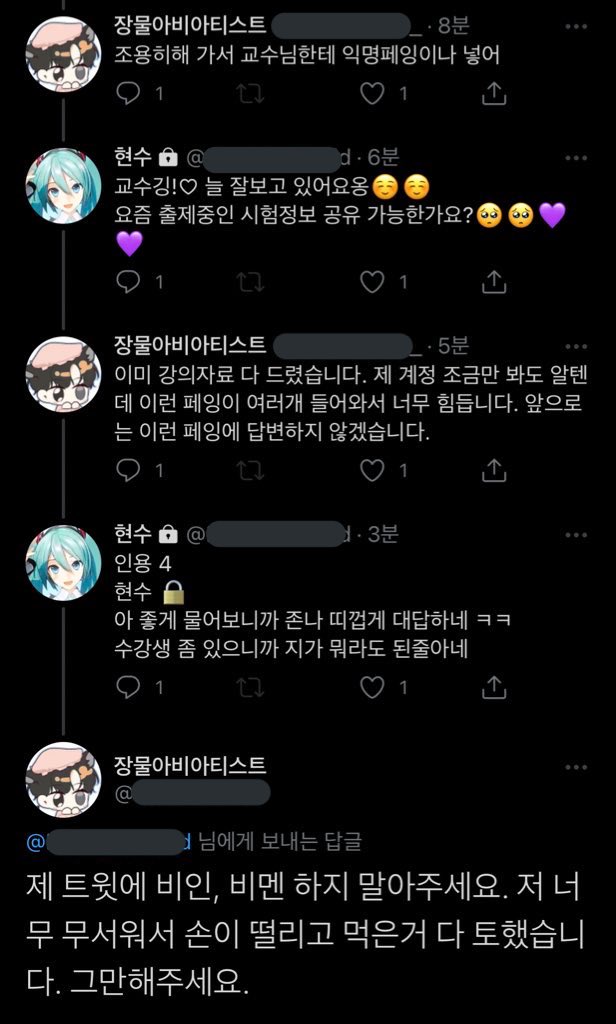 걸어서계폭속으로 tweet media