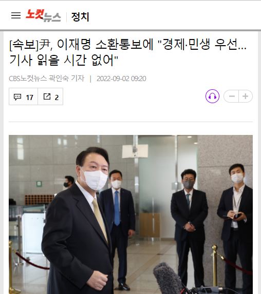 돌대가리 정신상태를 우리가 속보로 알아야 되나?