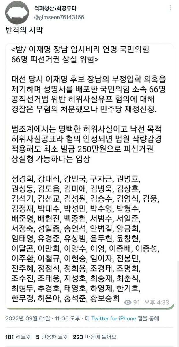 김어준 저장소 (@newsgongjang) on Twitter photo 