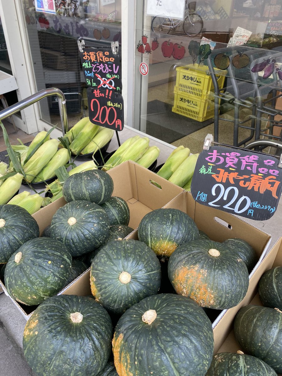 musashiya__6348's tweet photo. おはようございます😁
本日もお買得商品色々と用意してます❗️

ご来店お待ちしてます😊⤴️⤴️ https://t.co/rr6rxMNqXR