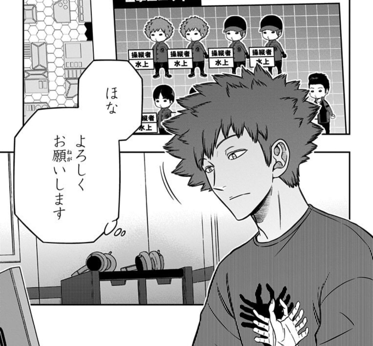 ワールドトリガーの話題 Worldtrigger19 Twitter