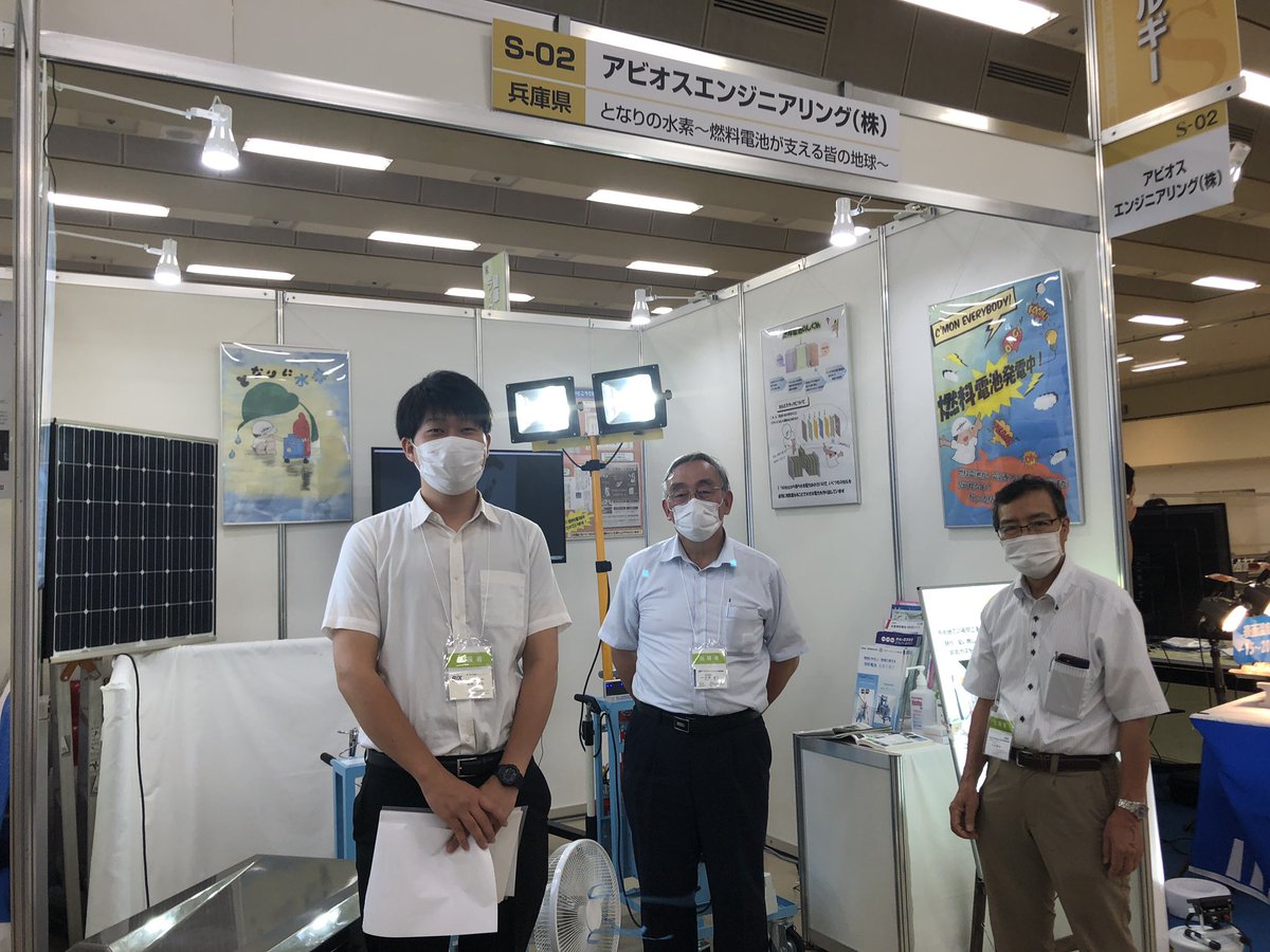 abios_1's tweet photo. おはようございます！
本日も国際フロンティア産業メッセ2022スタートしました！
今日も元気に発電中です
燃料電池が実際にどんな風に電気を作り出してるのか実験装置を使って見てもらえます
是非お越しください❣️
#水素 #燃料電池 #産業メッセ  #次世代エネルギー https://t.co/lL51XX42sl