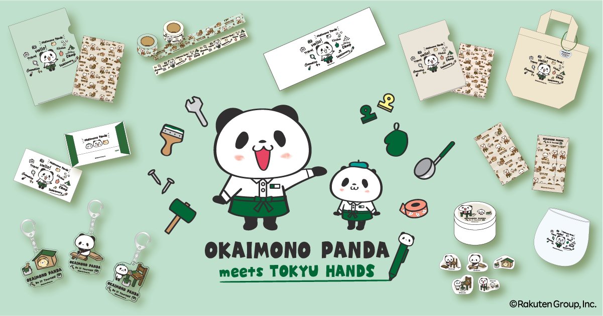 お買いものパンダ最新ニュース 楽天公式 Rakuten Pnews Twitter