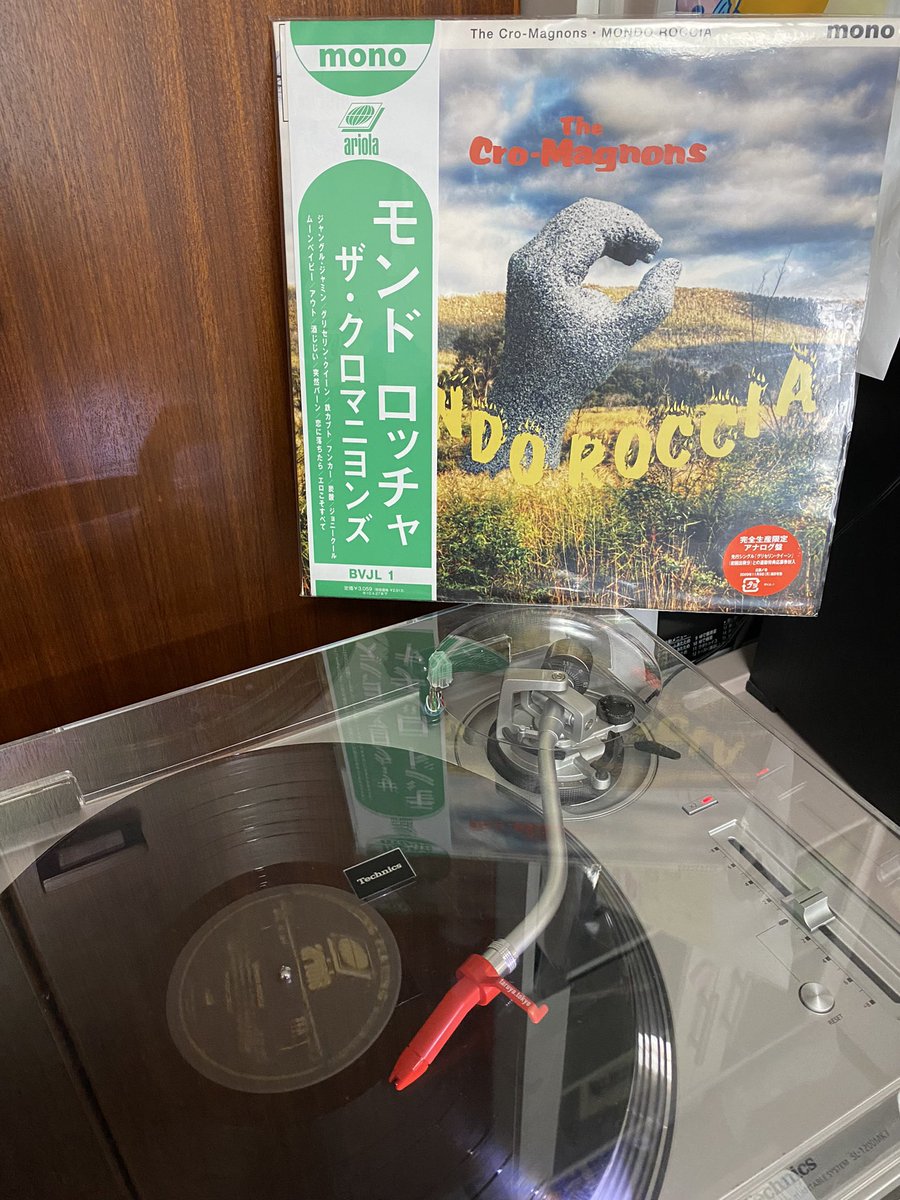 新品未使用品☆ザ・クロマニヨンズ - 流線型☆帯付き7インチレコード