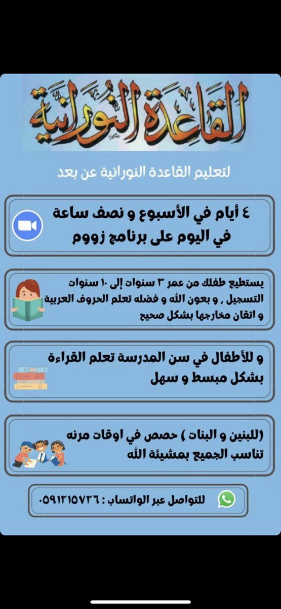 elhamg92's tweet photo. @bb69237300 @ask_almadina https://t.co/7o4dJZdOhV