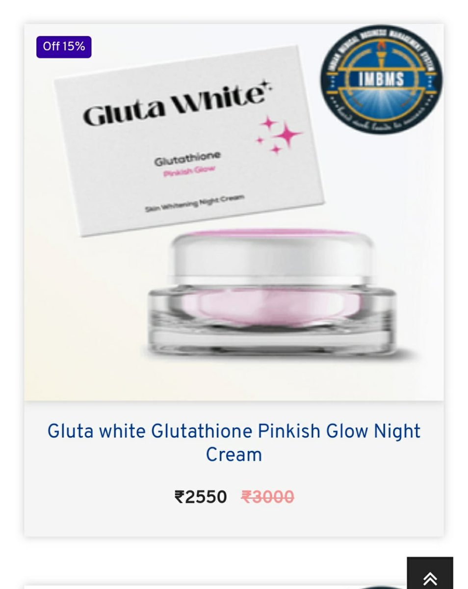 imbms glutathione Glutathione