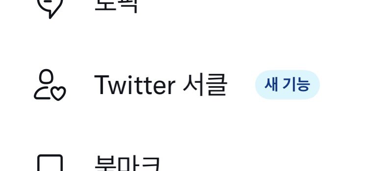 어엇!!!!!?