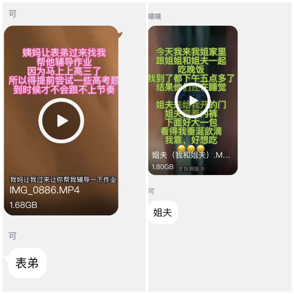 嘻嘻on X: qq直发seankk 勾引直男勾引seankk最新seankk 系列最全55个20y （含最新表弟单出6y）  勾引系列刺激完整主页加