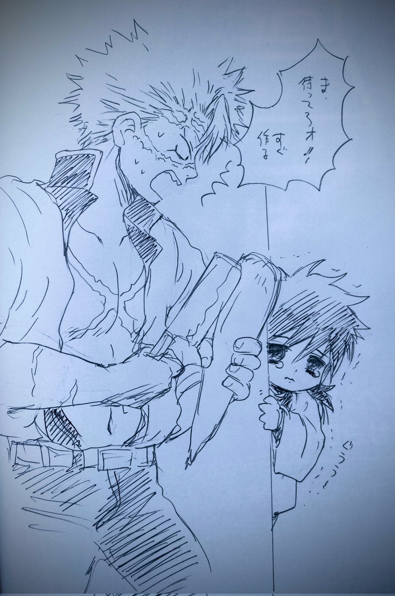 さねみんが作る鮭大根待ち
ちびぎゆゆ待ってて 