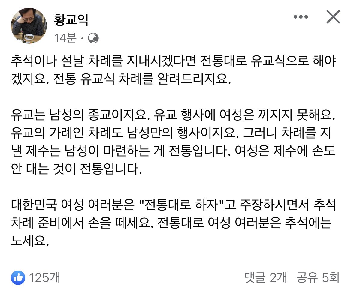 교잌쌤 사..사..사ㄹㅇ 합🫶