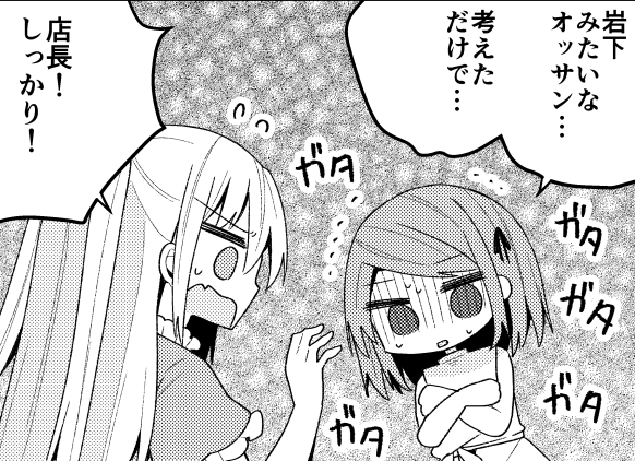美少女化おじさん43話更新されてます!おっさんとおっさんとおっさんの三角関係やおっさんと若手配信者のスキャンダルなどの話です! 