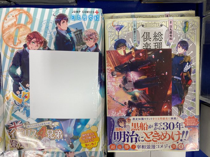 A List Of Tweets Where こんもり Was Sent As ヘタリア 1 Whotwi Graphical Twitter Analysis