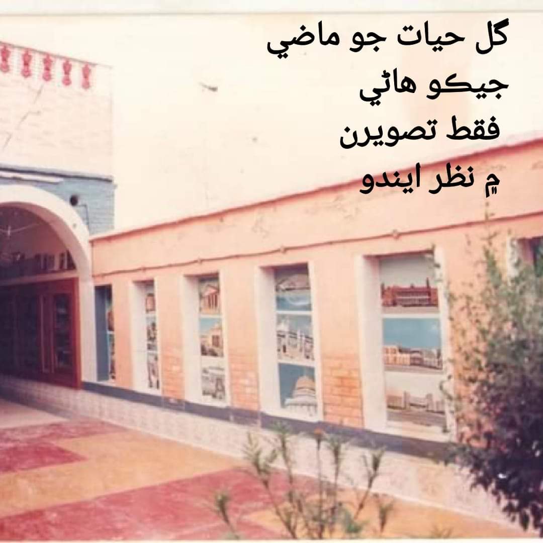 Dawoodpotojamal's tweet image. Will the #culturedept help the institute to #computerize it&apos;s #TREASURE..!!??

@SindhCultureGoS @sardarshah1 #Sindh #Larkana