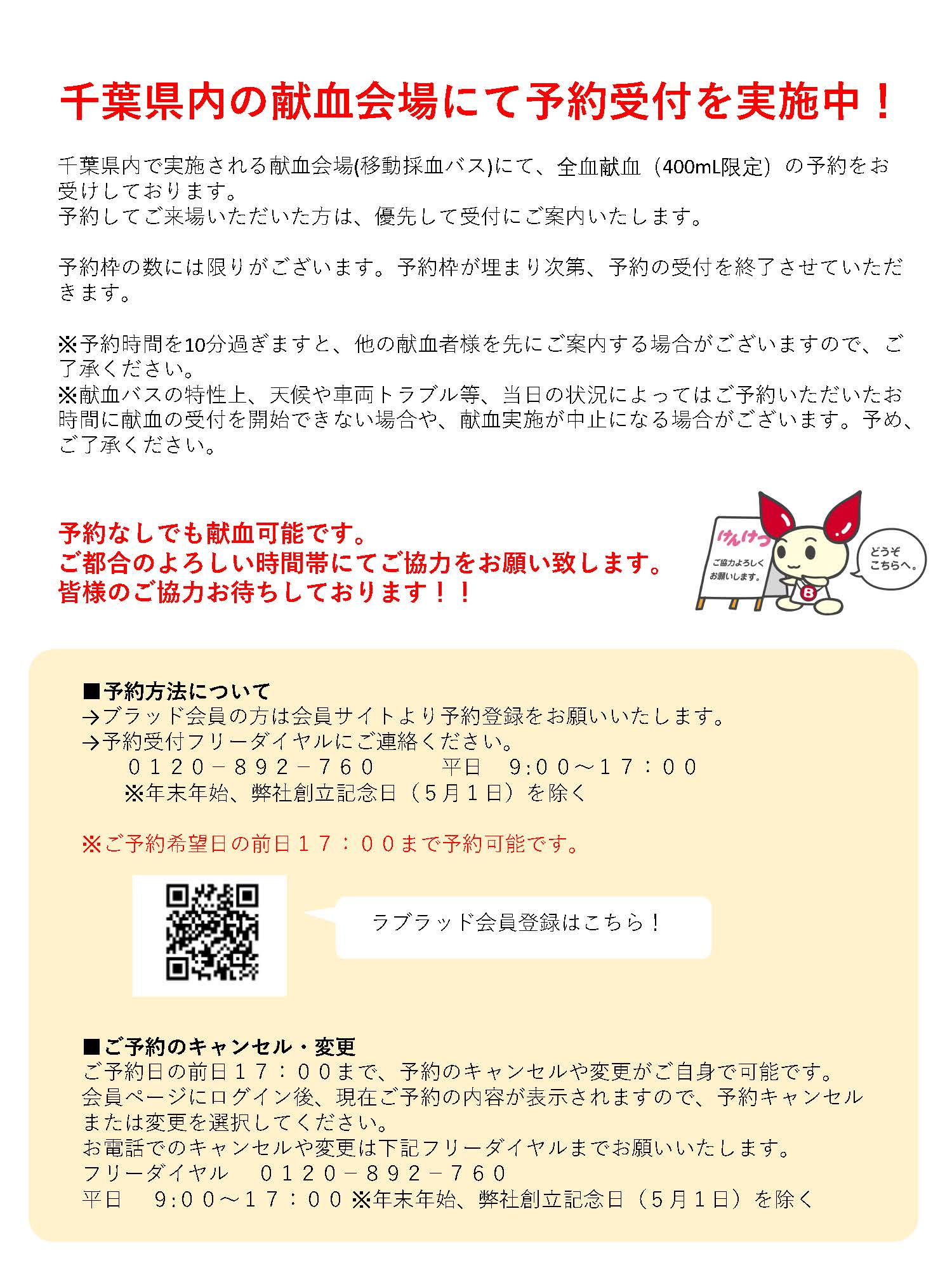 正規品 本日のみ取りに来ていただける方優先 Www Audassanitation Com